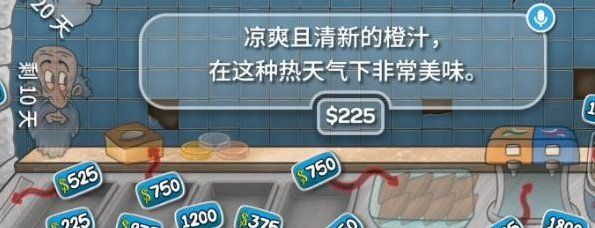 《沙威玛传奇》升级条件攻略介绍