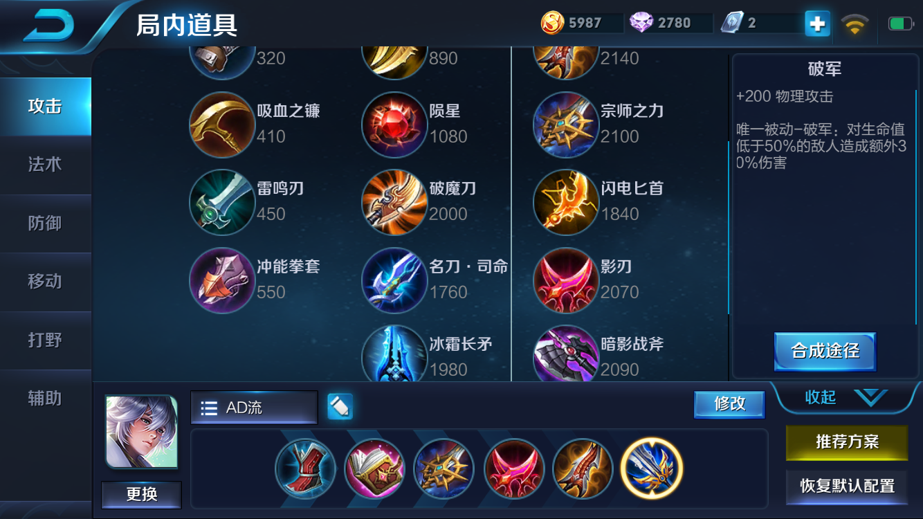 新英雄奕星专坑队友？大神教你打法和出装 无脑五杀