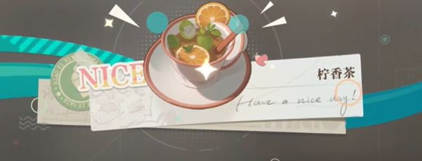 《归龙潮》珍闻杯中留夙兴夜寐挑战攻略