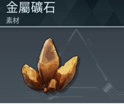 幻兽帕鲁金属矿石怎么速刷