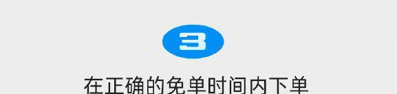 《饿了么》开心运动会猜答案免单每日答案大全