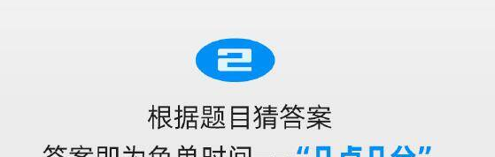 《饿了么》开心运动会猜答案免单每日答案大全