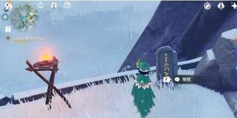原神雪山石碑位置介绍2 原神雪山石碑位置介绍2