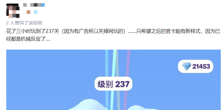 《高跟我最美》关闭广告方法分享