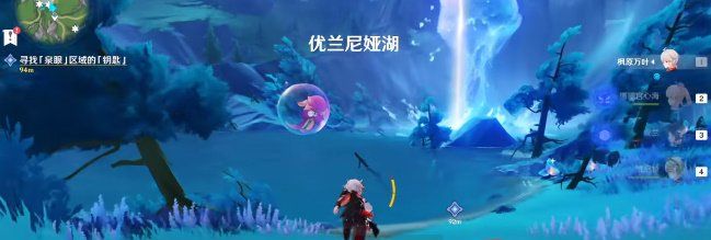 《原神》4.2伊黎耶的野精灵愤怒泉眼任务攻略