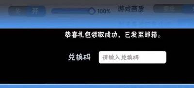 《忍者必须死3》2023年11月2日礼包兑换码领取