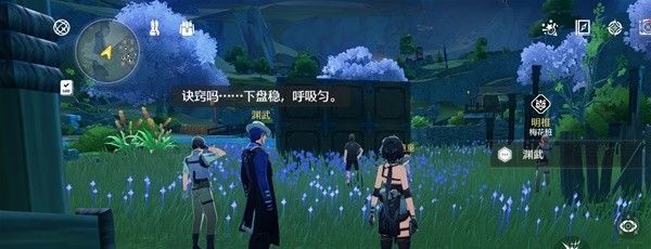 《鸣潮》1.2追月节各角色出现时间位置