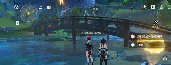 《鸣潮》1.2追月节各角色出现时间位置