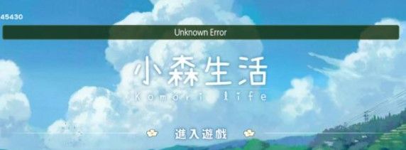 《小森生活》最新兑换码大全