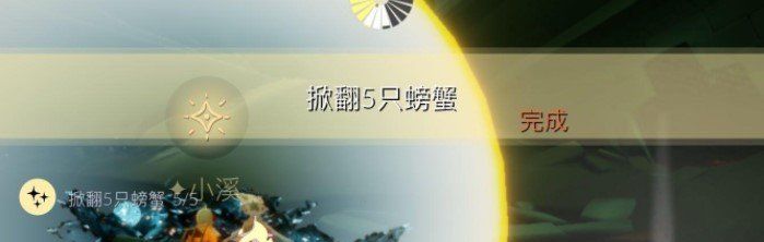 2021年《光遇》1月21日每日任务完成攻略