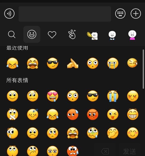 《微信》8.0版本新增功能一览