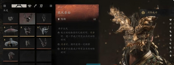 《黑神话悟空》武器升级方法