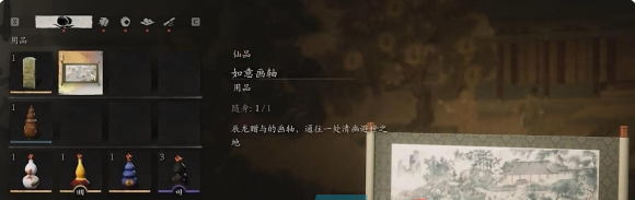 《黑神话悟空》武器升级方法