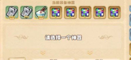 《四叶草剧场》世界树BUG神器选择推荐