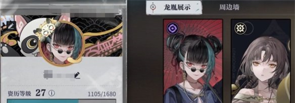 《归龙潮》提升资历等级方法
