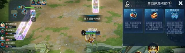 《王者荣耀》守卫峡谷bug教程分享