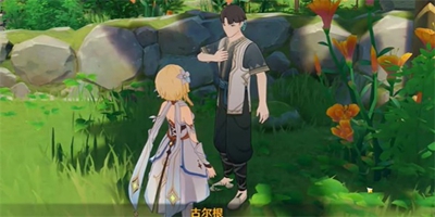 《原神》放松疗法成就怎么达成