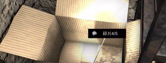 《孙美琪疑案：12》五级线索——碎片4/5