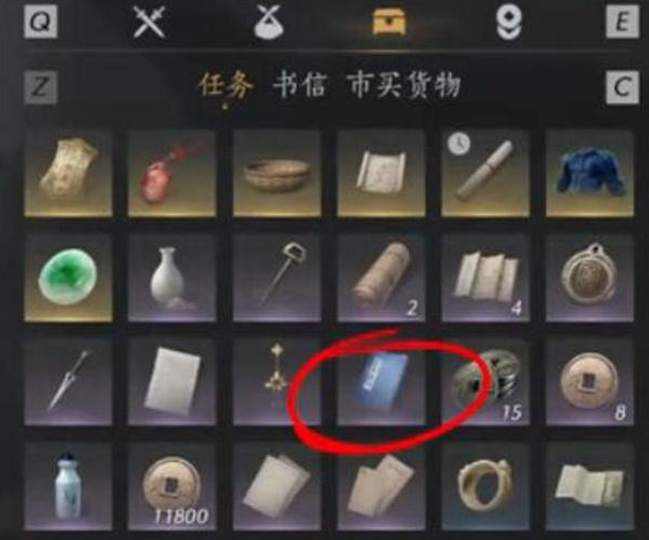 燕云十六声神算试答题修改方法