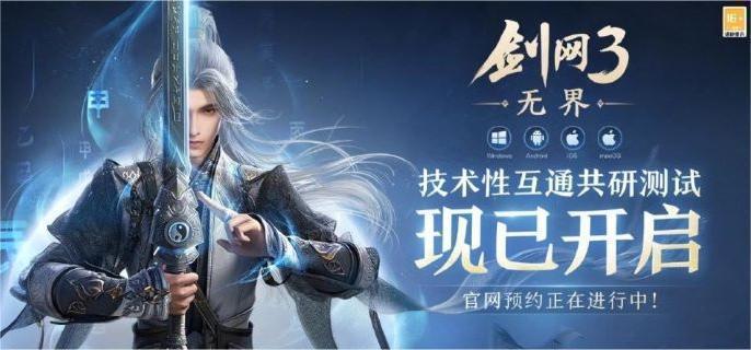《剑网3无界》七秀怎么玩七秀玩法攻略1