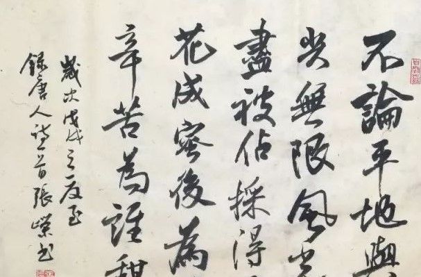 2021《支付宝》蚂蚁庄园5月16日每日一题答案