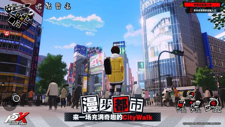 女神异闻录夜幕魅影公测新手入门攻略大全[图]图片1