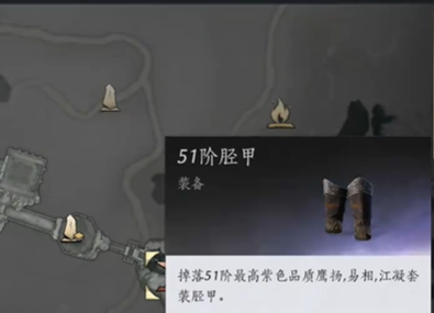 燕云十六声胫获取方法