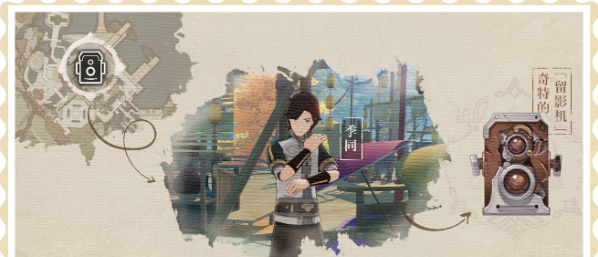 《原神》完美留影任务完成攻略