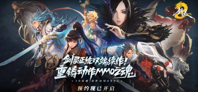 剑灵2记忆之灵在哪