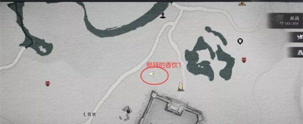《燕云十六声》聊以慰英灵任务攻略