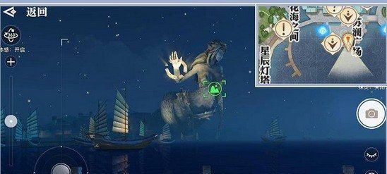 《天谕手游》美景入册拍照过关攻略分享