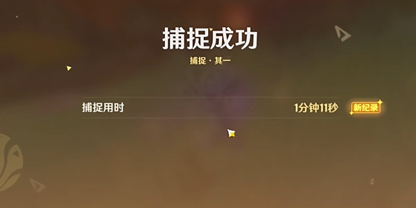 原神寻溯蜜虫之宝活动*天任务怎么做