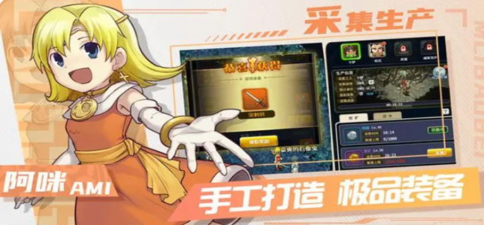 魔力宝贝复兴能变现吗图一