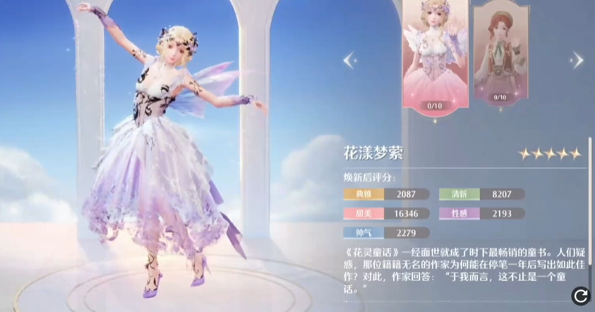 无限暖暖1.0限定池值得抽吗