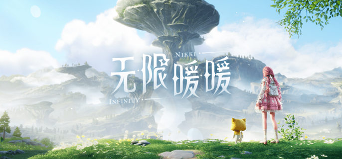 无限暖暖1.0限定池值得抽吗