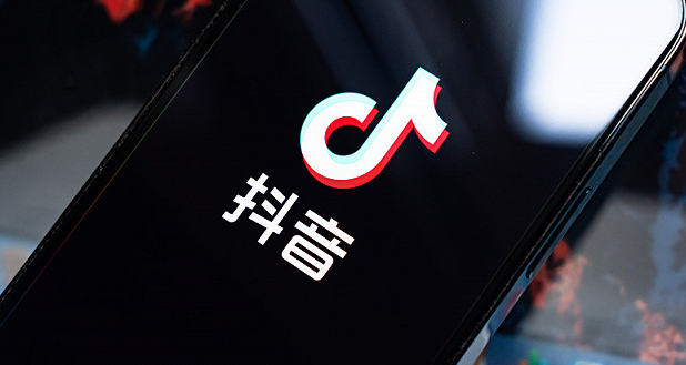 《抖音》热搜榜9月13日