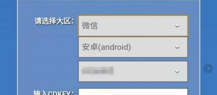《小森生活》礼包码兑换位置