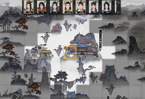 《鬼谷八荒手游》瞬移符使用方法攻略1