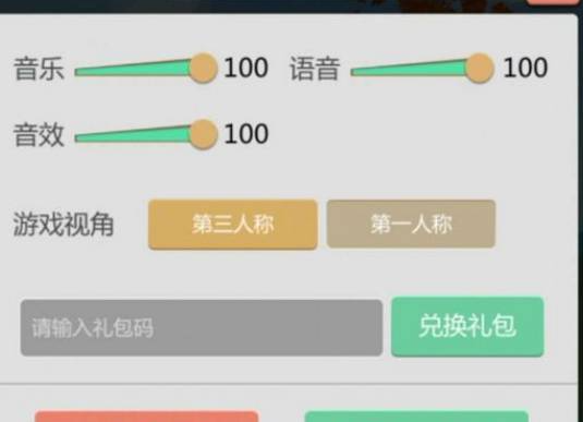 2022年《创造与魔法》6月29日礼包兑换码领取