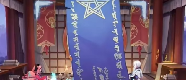 《阴阳师》2024年11月神秘图案介绍
