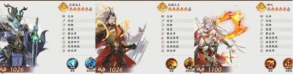 《西游:笔绘西行》天王增益流阵容站位搭配一览