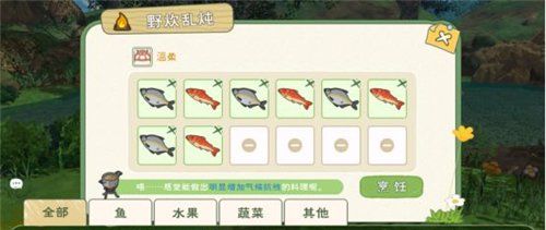 《小森生活》野炊锅使用方法介绍