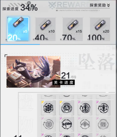 《星之彼端》轮回作战新手教学分享
