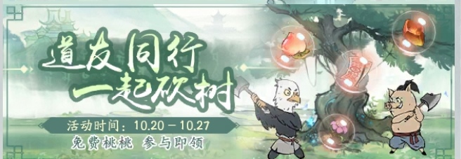 《寻道大千》大千阁玩法介绍