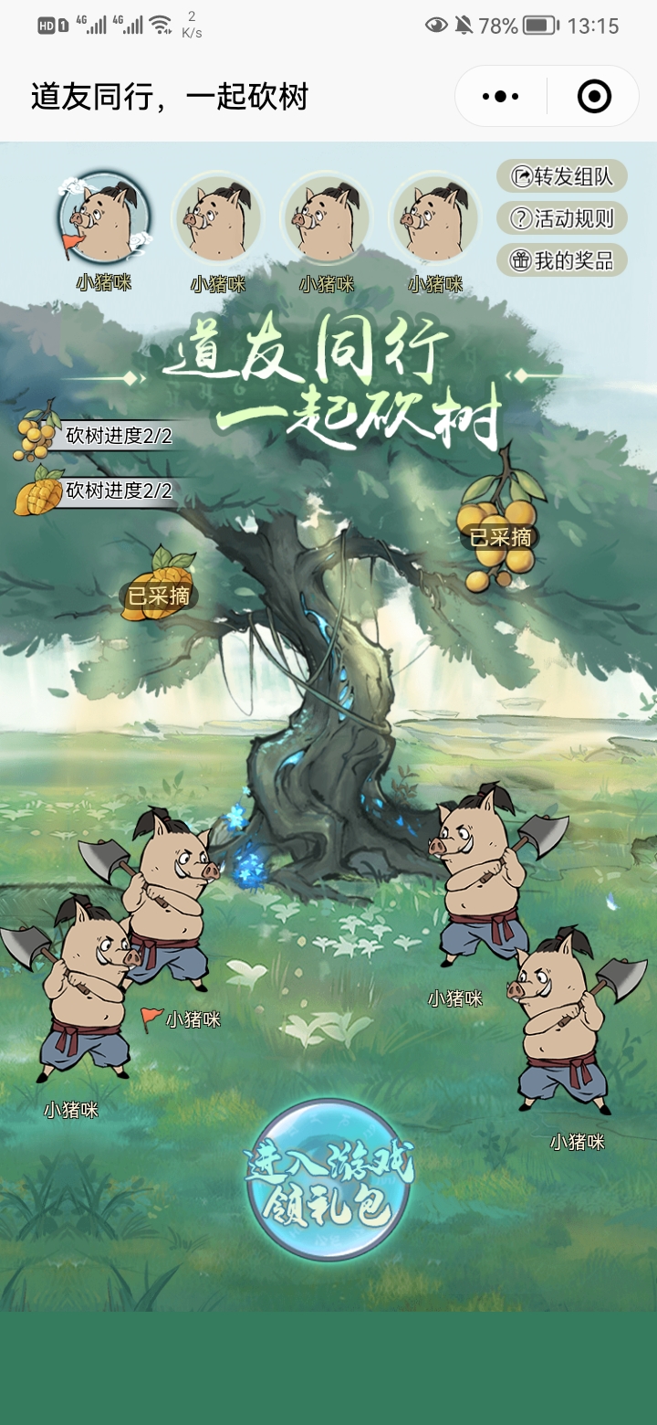 《寻道大千》大千阁玩法介绍