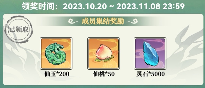 《寻道大千》大千阁玩法介绍