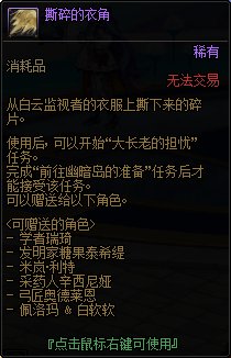 DNF隐藏称号铭刻足迹于迷雾中者怎么获得_DNF隐藏称号铭刻足迹于迷雾中者获得方法