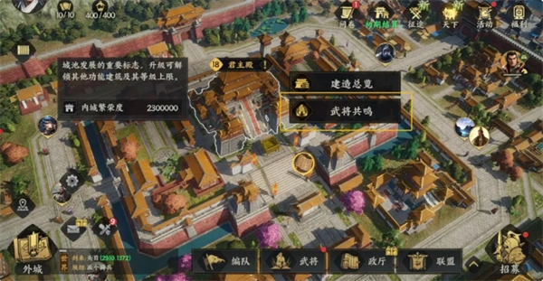 《三国群英传：策定九州》资源地攻打策略