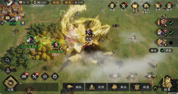 《三国群英传：策定九州》资源地攻打策略