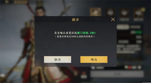 《三国群英传：策定九州》资源地攻打策略